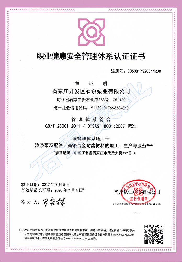 ISO 18001 JCC